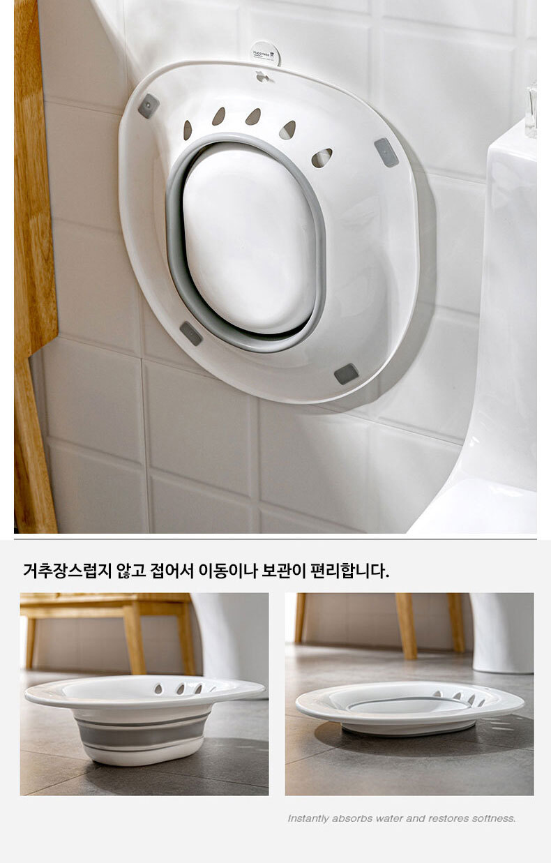휴대용 접이식 좌욕기 임산부 가정용 좌욕기 폴딩 비데 상세 이미지 6