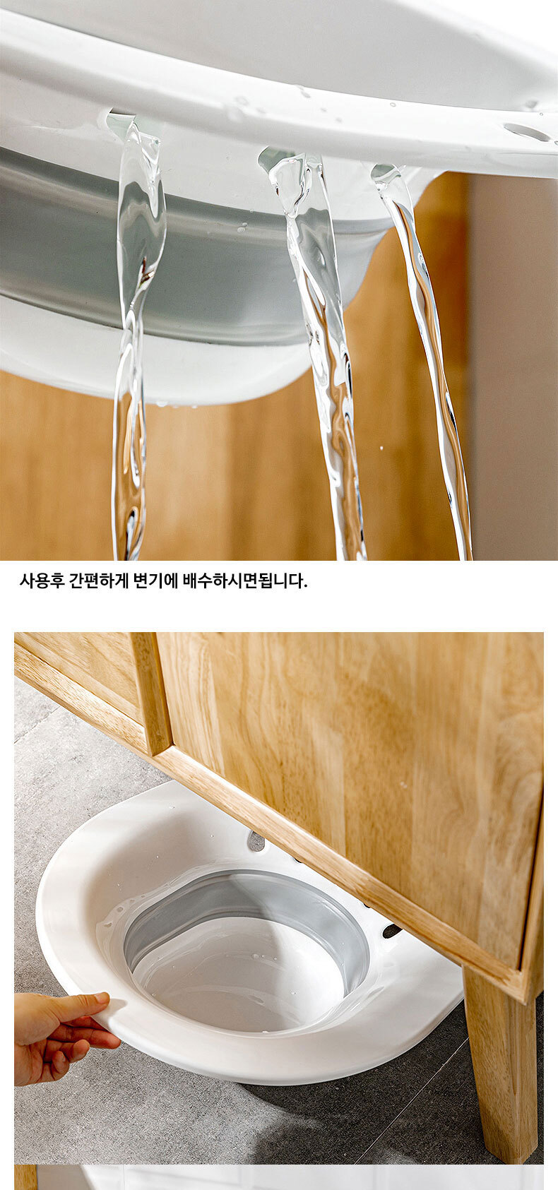 휴대용 접이식 좌욕기 임산부 가정용 좌욕기 폴딩 비데 상세 이미지 5
