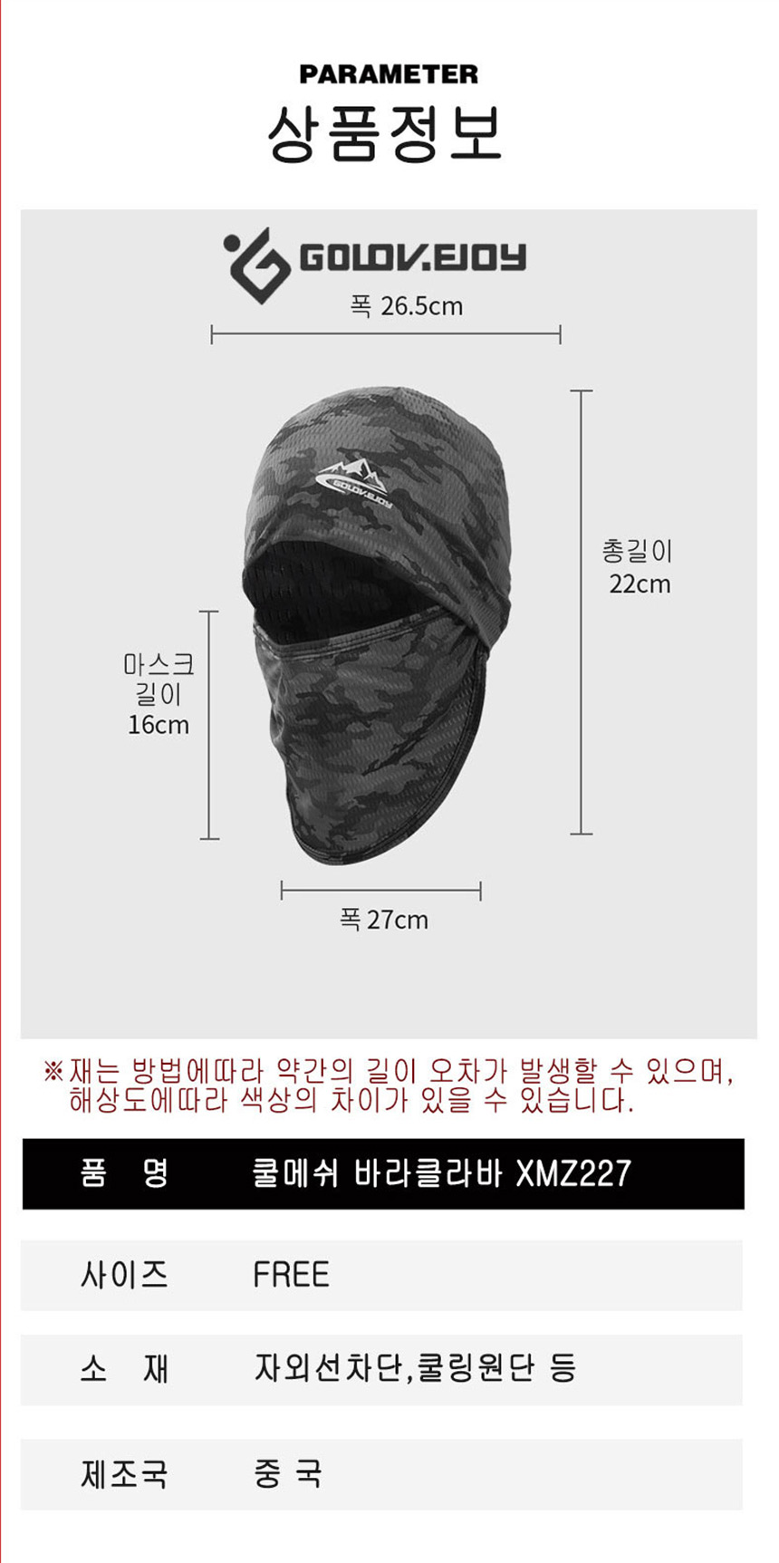2SP6EOTX7a