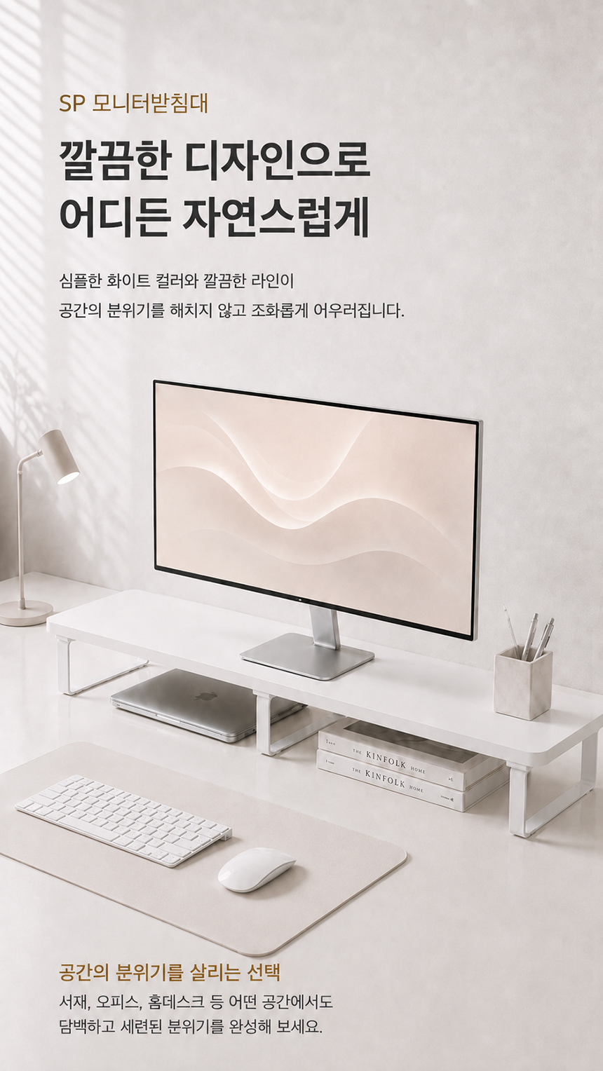 듀얼 모니터 받침대 100cm 와이드 책상 선반 데스크 테리어 수납 정리대 2단 이미지 6