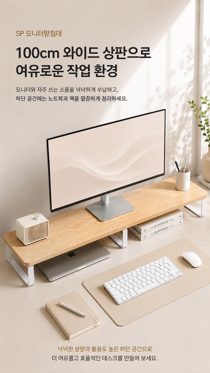 듀얼 모니터 받침대 100cm 와이드 책상 선반 데스크 테리어 수납 정리대 2단 이미지 5