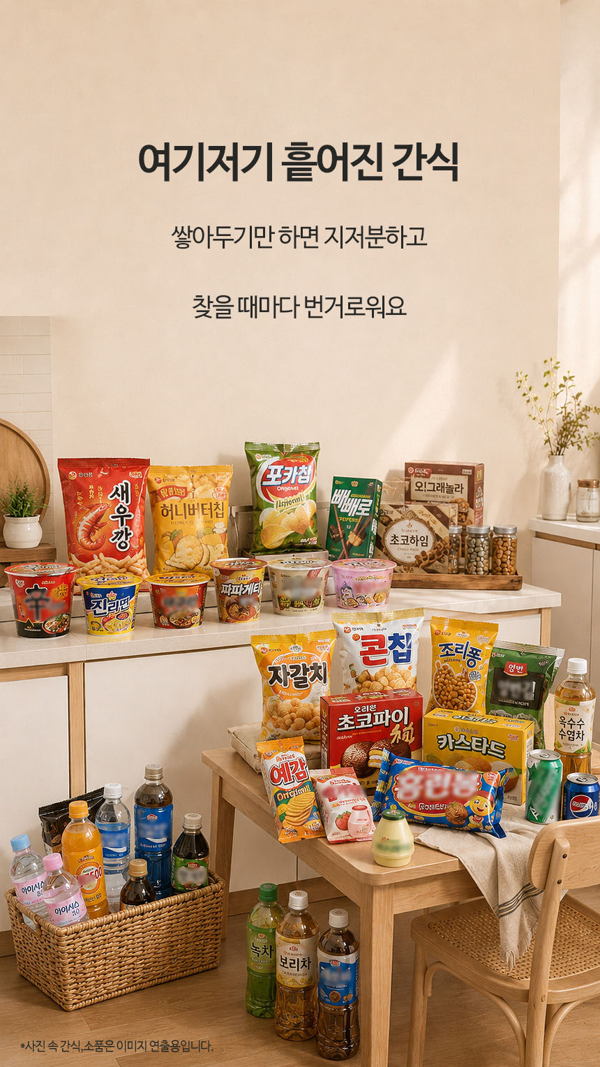 이동식 선반 5단 대용량 업소 매장 정리 진열대 바퀴 트롤리 팬트리 이미지 5